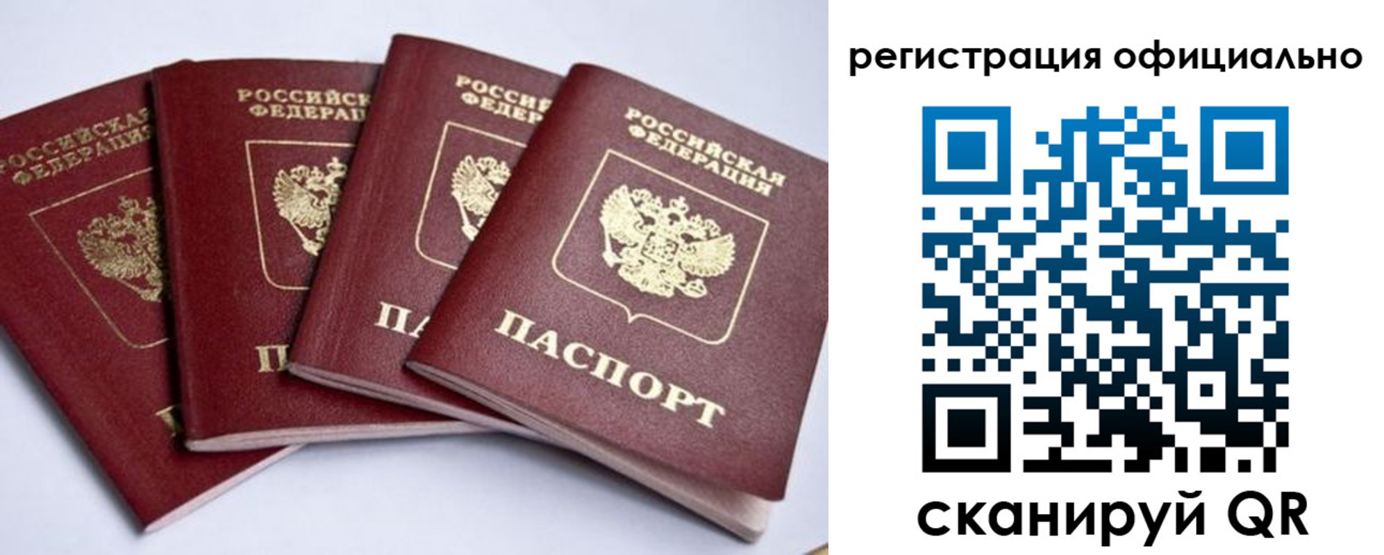 пропишу в квартире в Нефтеюганске