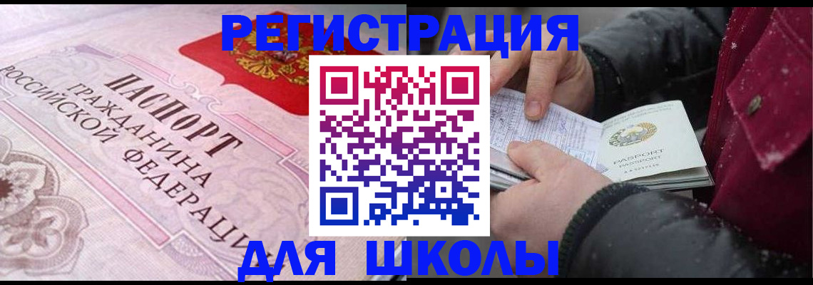 регистрация для дет. сада в Нефтеюганске