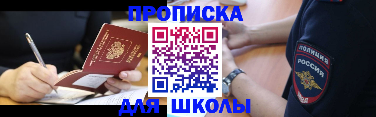 временная регистрация гарантия в Нефтеюганске